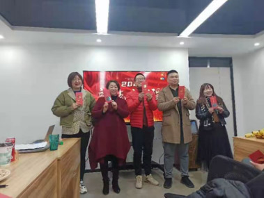 箱博士欢乐年会