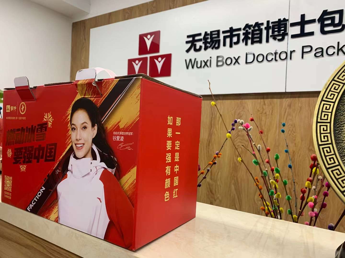 生产水印纸箱的流程和步骤