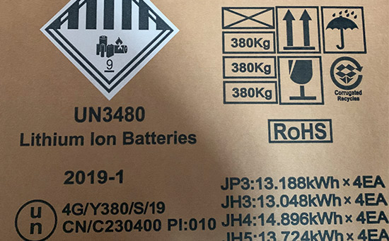 危险品包装纸箱真的对危险品有保障吗