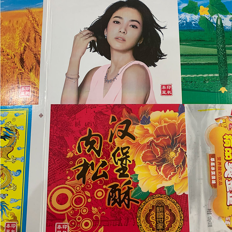 彩色纸箱定制 厂家批发